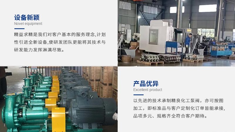 排污泵维修常见故障排查与解决之道**